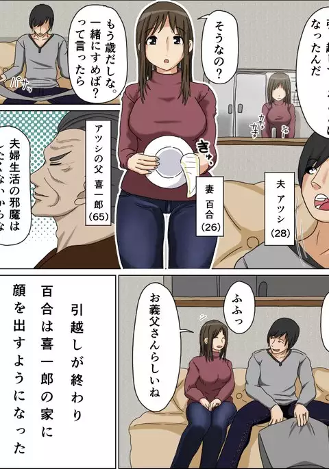 Uwakizuma