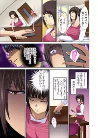 Gaticomi Vol. 66