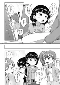 COMIC AUN 2017-05 [Digital]
