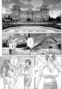 [Tohru Nishimaki] Blue Eyes 4