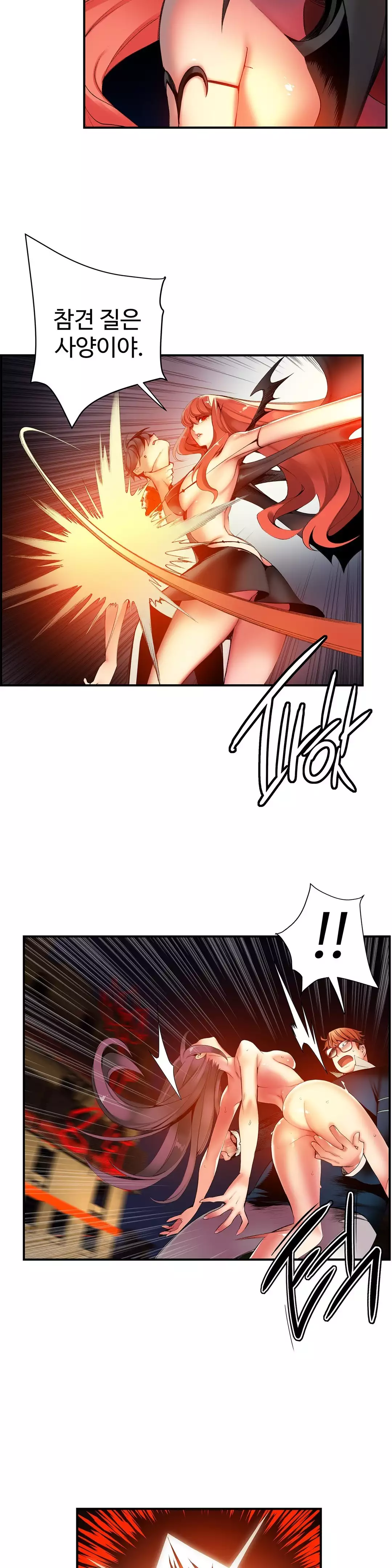 Lilith`s Cord Ch.0-38