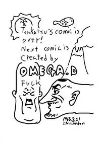 (Shuuki Reitaisai 2) [Megaton Express (Fushimori Tonkatsu, Omega Destroyer)] blusterous red (Touhou Project)