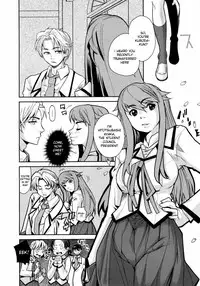 [Tomoe Tenbu] Wise Ass - Ch.1-6 (English)(DeCensored)