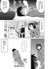 [Kouda Tomohiro] Little LOVERS