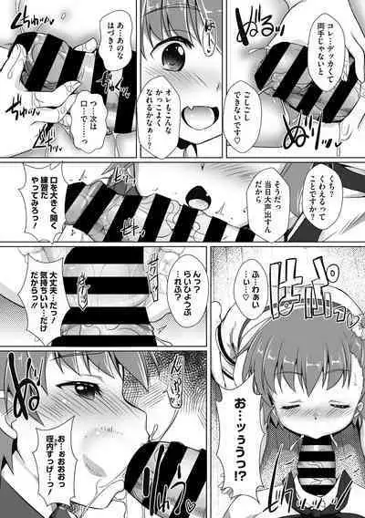 COMIC Megastore DEEP Vol. 38