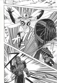 [Aki Kyouma] 18 ONE-EIGHT