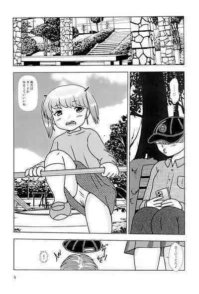 Fuck the Jidoh Kai