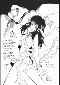 [Dangan Liners] Meguro Sankichi