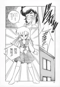 [H-YOU] Lovely Devil PILLICA