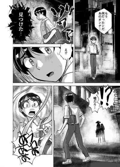 [Ufufu Enterprise (Hicoromo Kyouichi)] BEYOND ~ Aisubeki Kanata no Hitobito 1~10