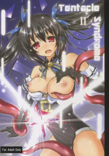 (C87) [Hajimari to Owari (Korikku)] Tentacle Syndrome 2 (Hyperdimension Neptunia)