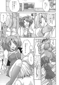 [Oyama Yasunaga] Seifuku Shoujo Jiru
