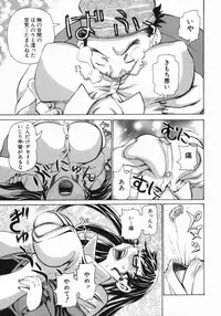 [Kira Hiroyoshi] MIDOKU | THE FACSINATING POISON