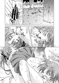 (C77) [Special Week (Fujishiro Seiki)] Toaru Shoujo ni Kantsuu Hou (Toaru Kagaku no Railgun)