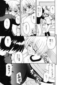 COMIC Potpourri Club 2005-12