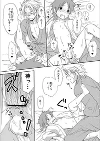 [Ibushi (Take Itsuki)] Onaka ga Suitara Benmaru-sama o Tabereba ii ja nai (Sengoku Basara)