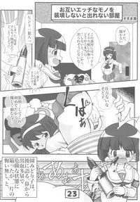 (C93) [Zandaka-77yen (Various)] GirlPan YES/NO Makura Goudoushi (Girls und Panzer)
