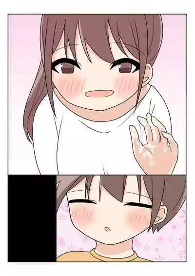 [Kamakura Gohan] Boku no Onee-chan no Otomodachi to Otomari Ecchi