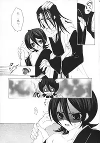 (C70) [Velvet Rose (Misaki Ren)] Ichigo Syrup (Bleach)