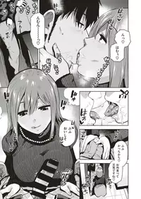 COMIC X-EROS #71 [Digital]