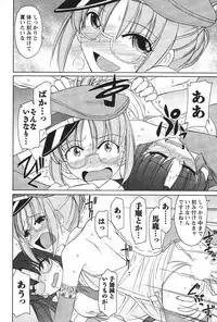 [Charlie Nishinaka] Cheers! 12