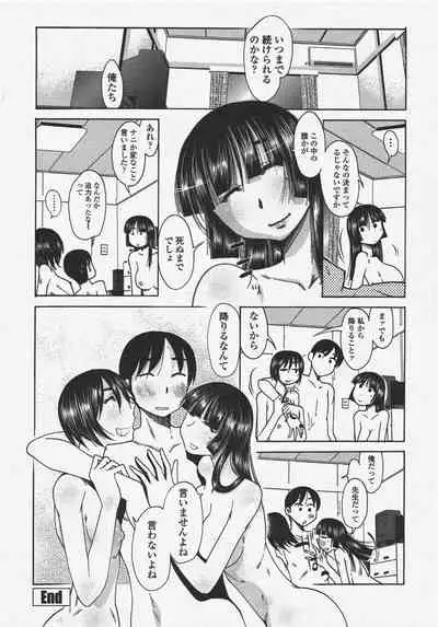 COMIC Penguin Club 2009-12