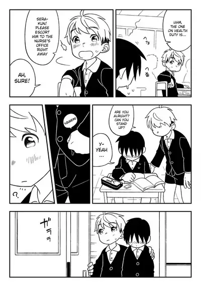 Jugyou-chuu no Naisho | A Secret During Class