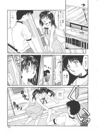 [Kinoshita Rei] Little Candy