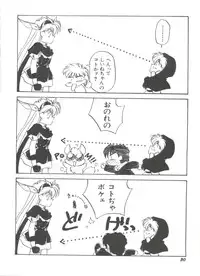 [Anthology] Bishoujo Doujinshi Anthology 9 (Various)