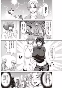 COMIC Shitsurakuten 2016-11 [Digital]