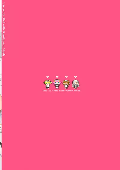 Himitsu no Shoukan de Ajin Maid o | A Secret Brothel with Demihuman Maids