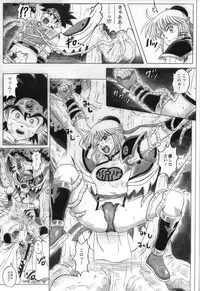 (C71) [Cyclone (Reizei, Izumi)] STAR TAC IDO ~Youkoso Haja no Doukutsu e~ Dai 4 Shou (Dragon Quest Dai no Daibouken)