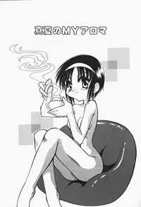 [Chuushin Kuranosuke] +PUREIZM+