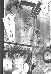 (Shota Scratch Special Shota ★ Petit) [HP0.01 (Eikichi)] Dress (CODE GEASS: Lelouch of the Rebellion)