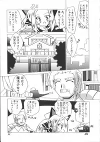 [Katsumata Kazuki]Chicchai ko Shijou Shugi