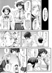 COMIC Masyo 2015-08
