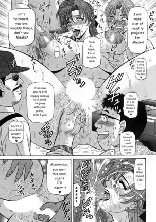 Kochira Momoiro Company 2. Ch-1