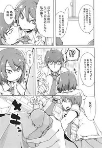 COMIC Megastore Alpha 2015-01