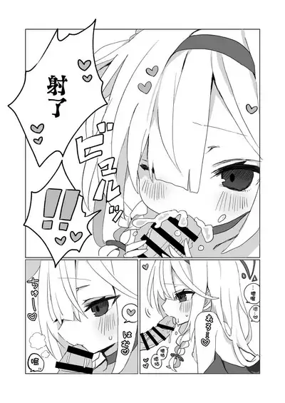 Sensei, Teiki Maintenance Onegai Dekimasuka?