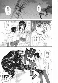 Comic Megastore 2001-05