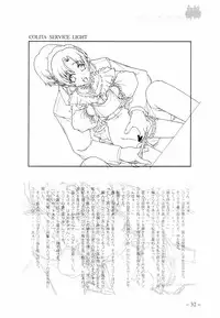 [MARUARAI (Arai Kazuki)] To Traveler Have a Good Sleep ～ORIGINAL ART WORK～