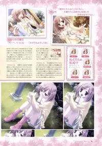 Canvas Sepia iro no motif Visual Fan Book