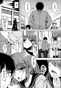 Manga Bangaichi 2014-03