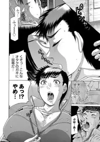 COMIC Magnum Vol. 72