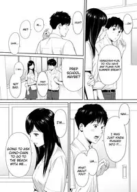 [Katsura Airi] Karami Zakari vol. 1 | Entanglement vol. 1 [English] [sureok1]