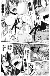 [Campbell Gichou] Sisters Sandwich [Chinese]