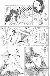 [T-Press] Girls Just Wanna Have Fun (Sailormoon)