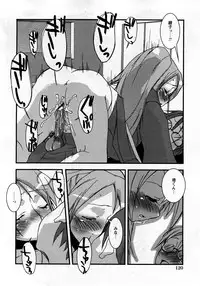 COMIC Hime Dorobou 2008-03