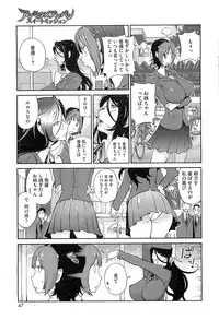 COMIC HOTMiLK 2013-05