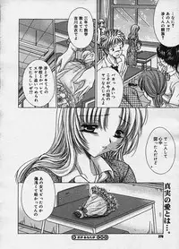 COMIC Megastore H 2003-10